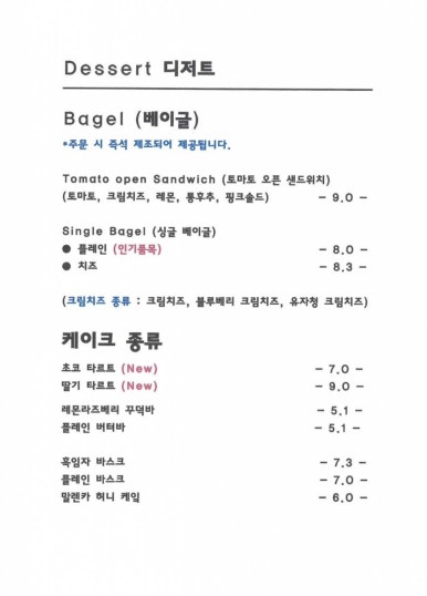 관동커피 이미지