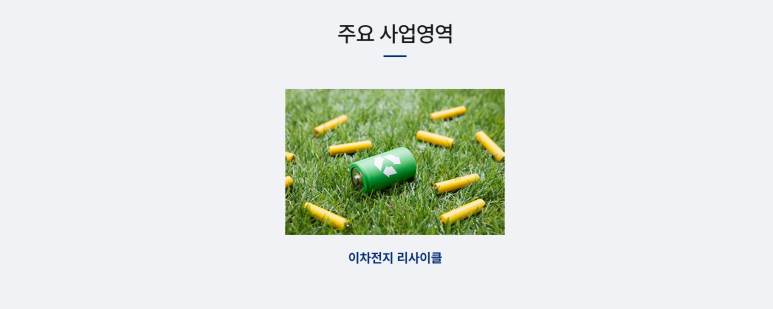 씨엔지 이미지