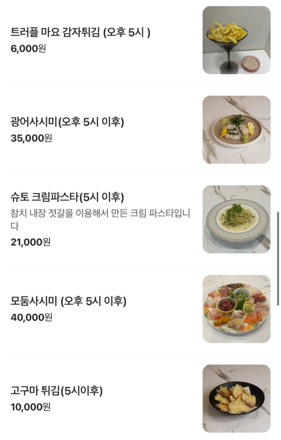 윤민스시 이미지