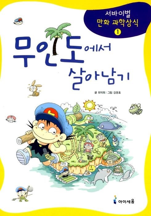 정수개발 이미지