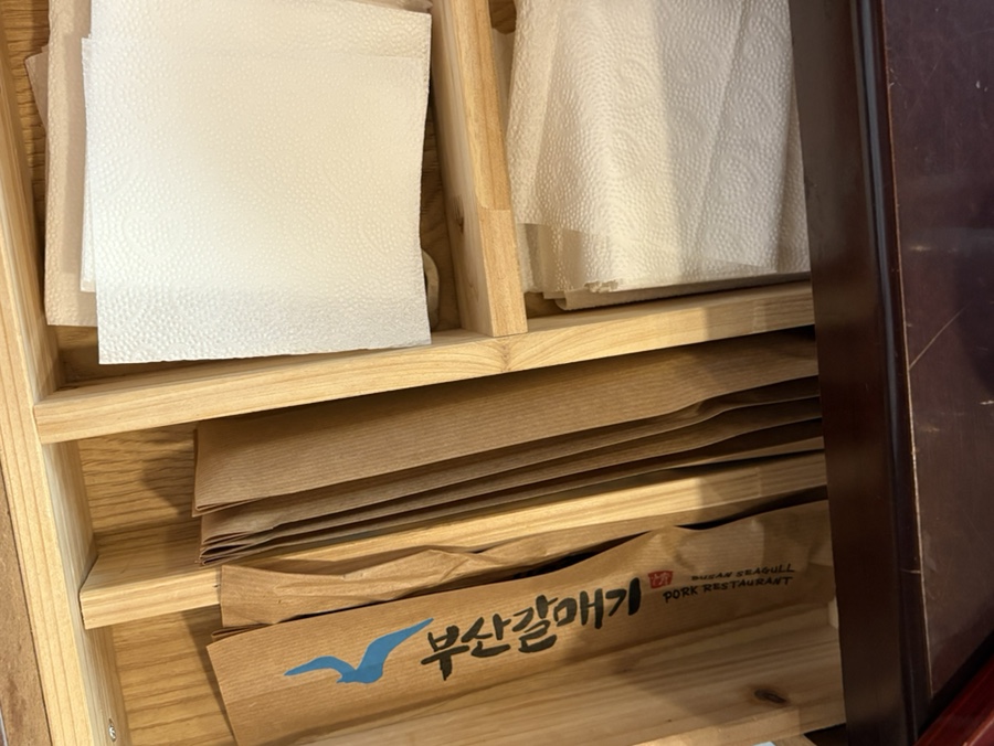 부산갈매기창원상남점 이미지