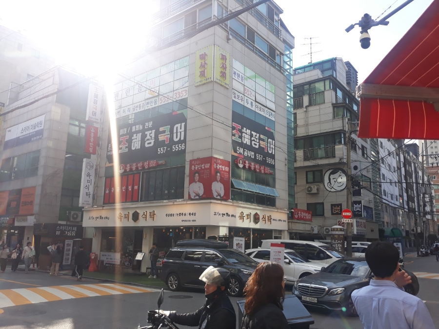 강남테라피 이미지
