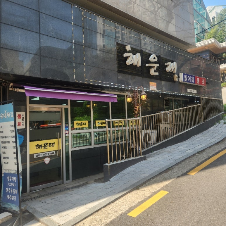 해운대 사진 4