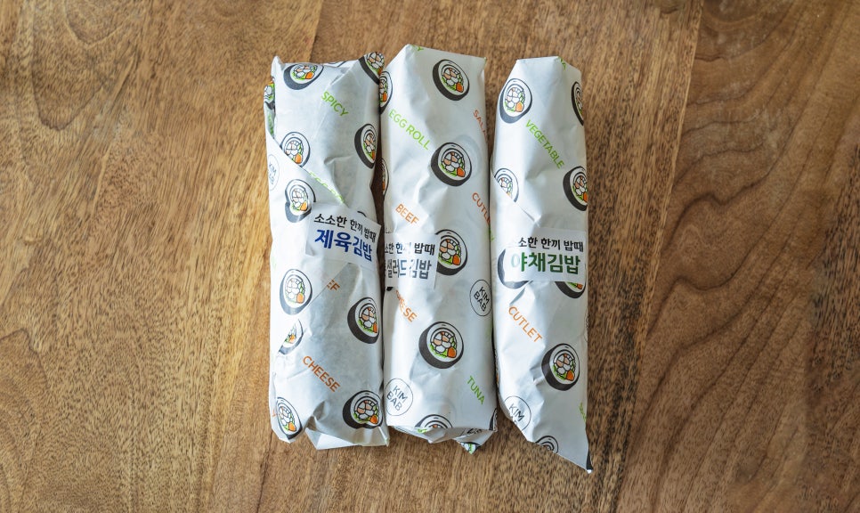 소소한한끼밥때 이미지