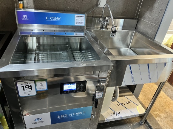 명진종합관리 이미지