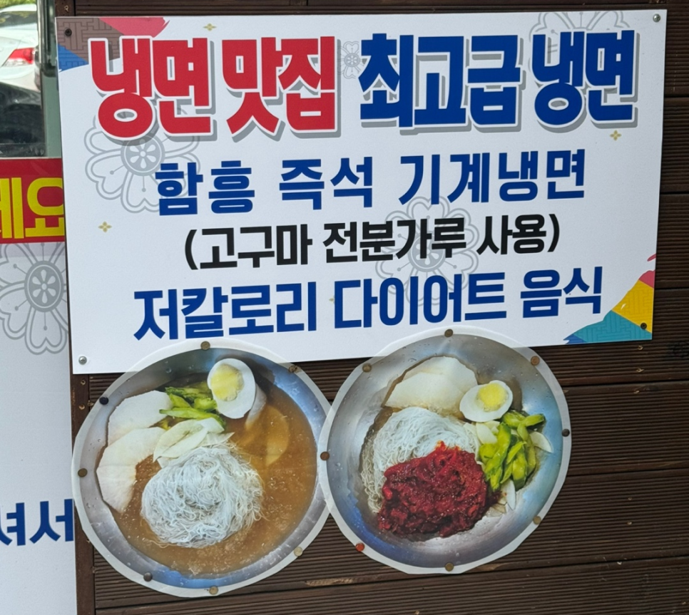 선달네숯불갈비 이미지