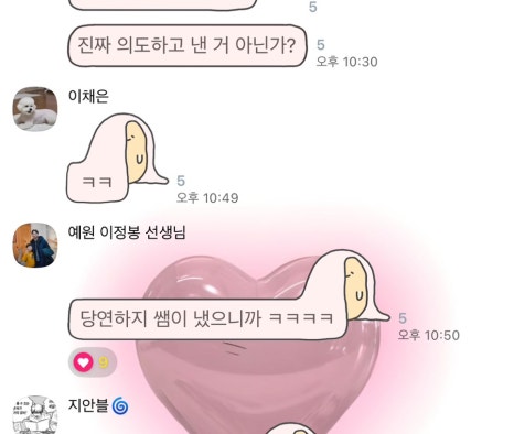 푸댱 이미지