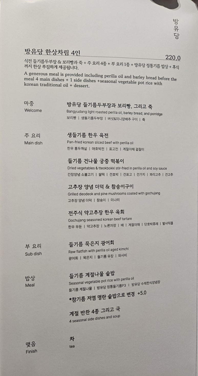 (주)방유당 이미지