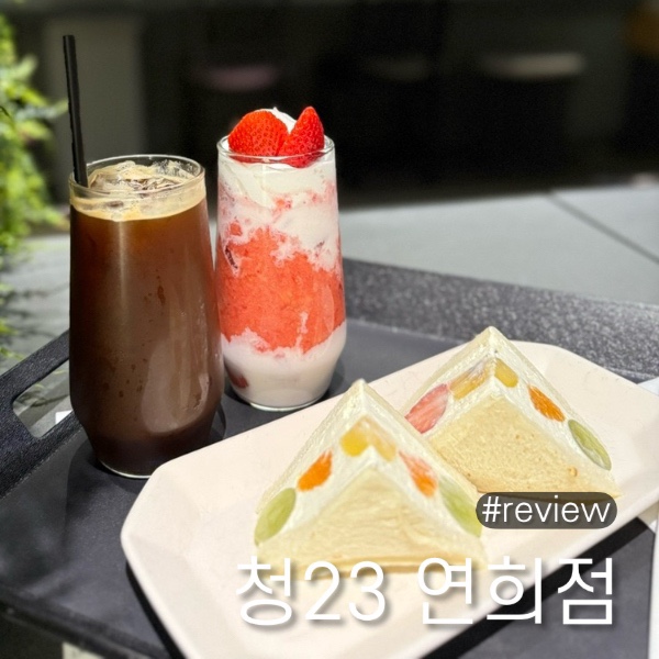 청23 이미지