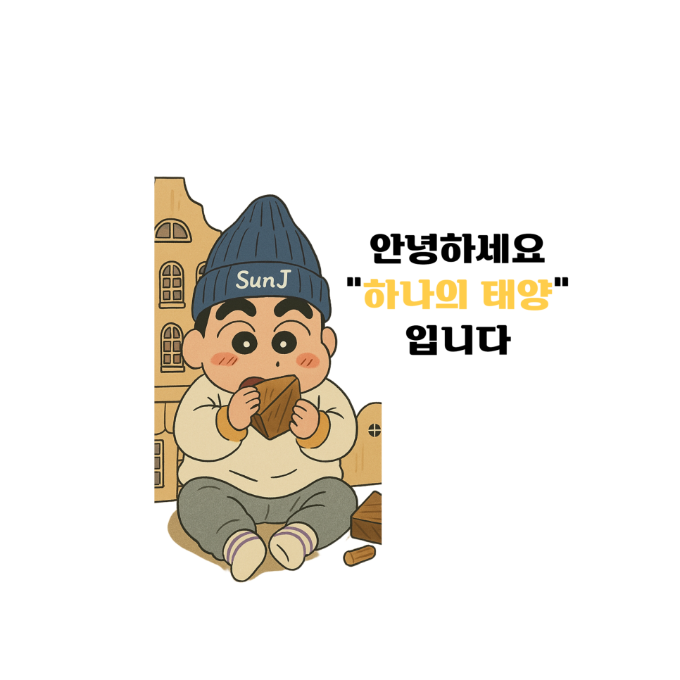 더쏘유 이미지
