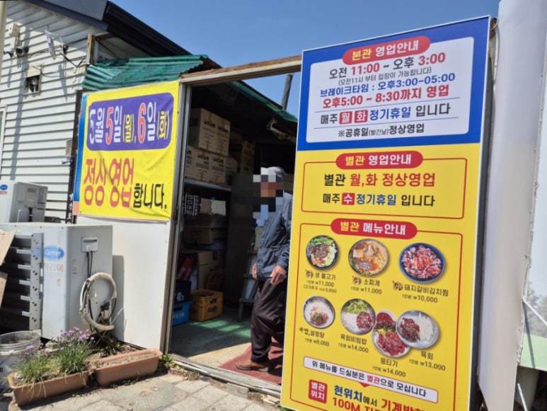냉수면옥 이미지