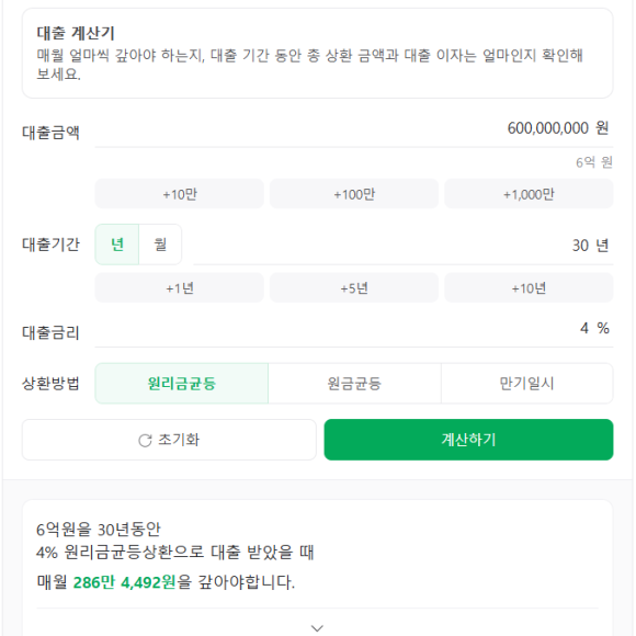 거북성 이미지