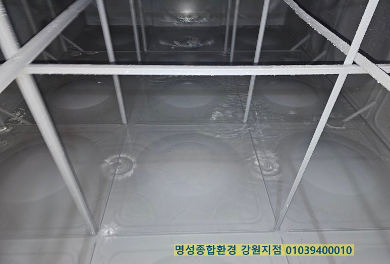 명성종합관리 이미지