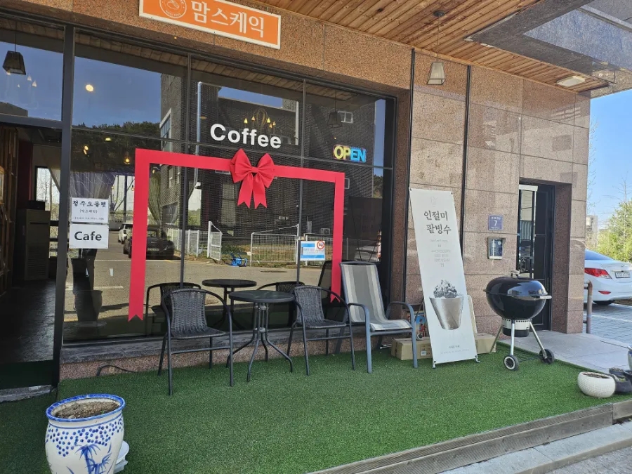 맘스케익 이미지
