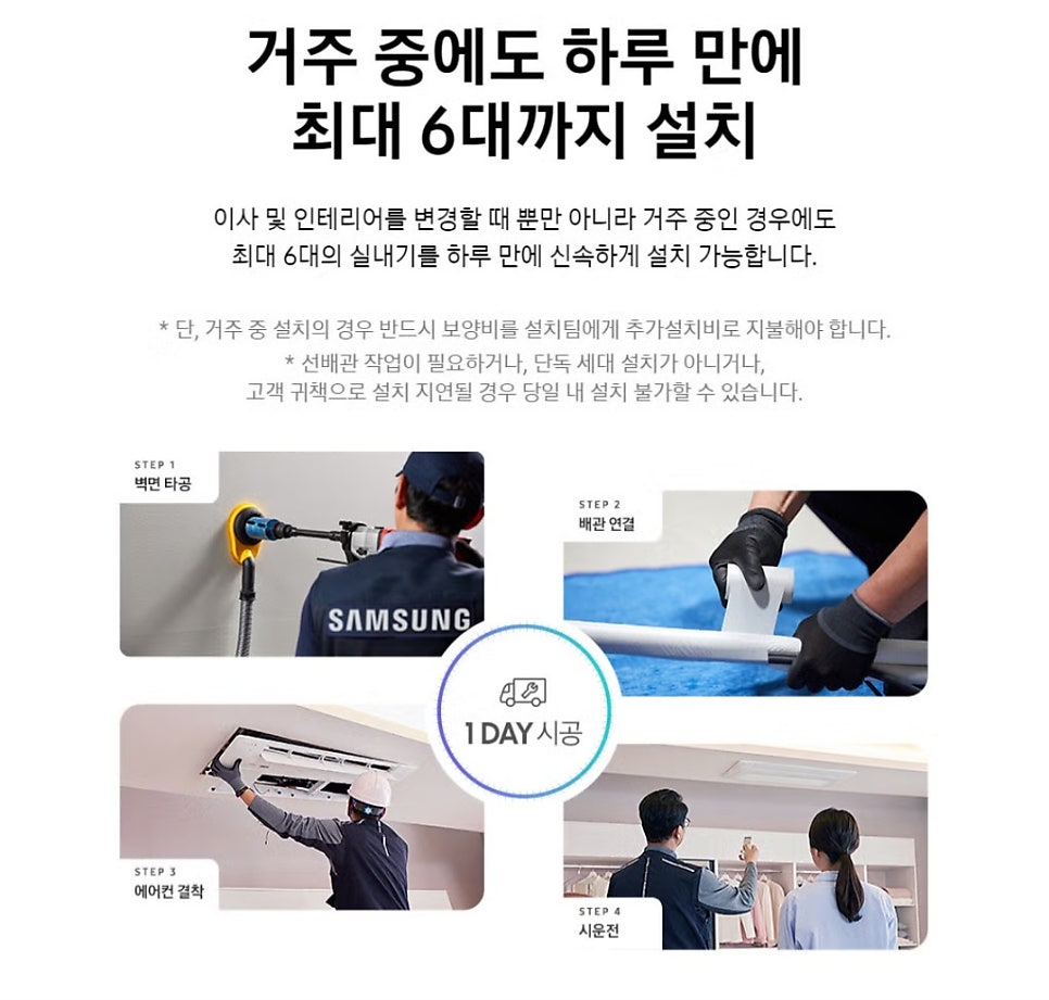 윤시스템 이미지