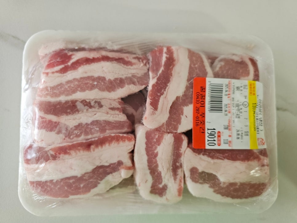 꿀꿀이푸줏간 이미지