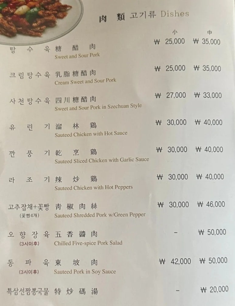 리향 이미지