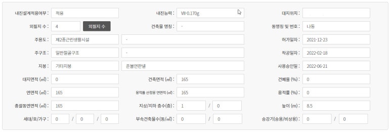 양촌IC 이미지