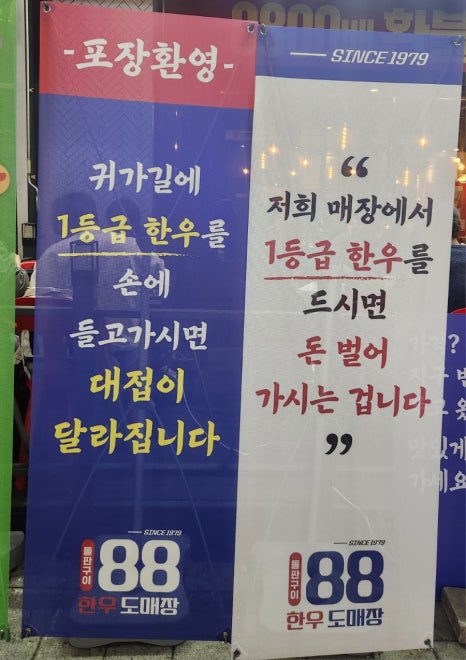 해들한우 이미지