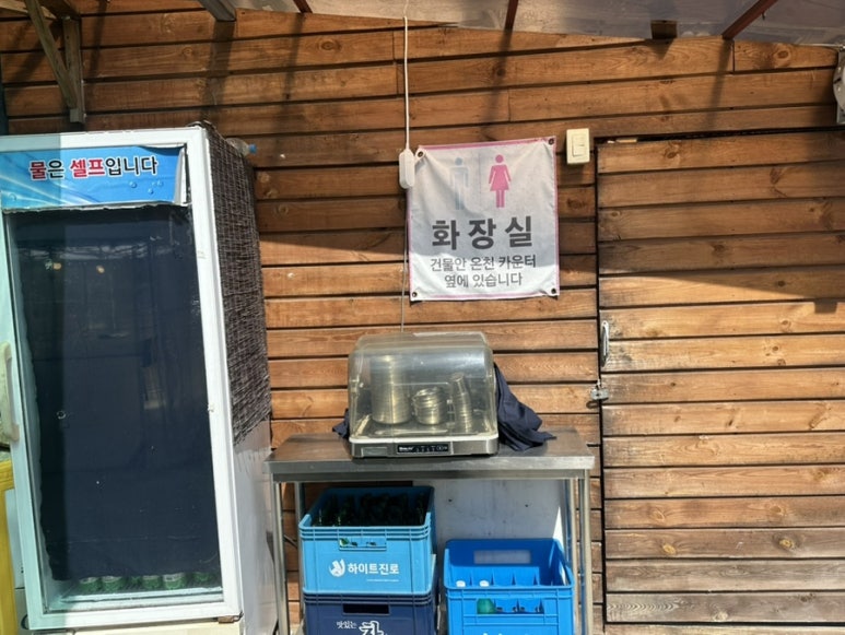 팔공산심천랜드 이미지
