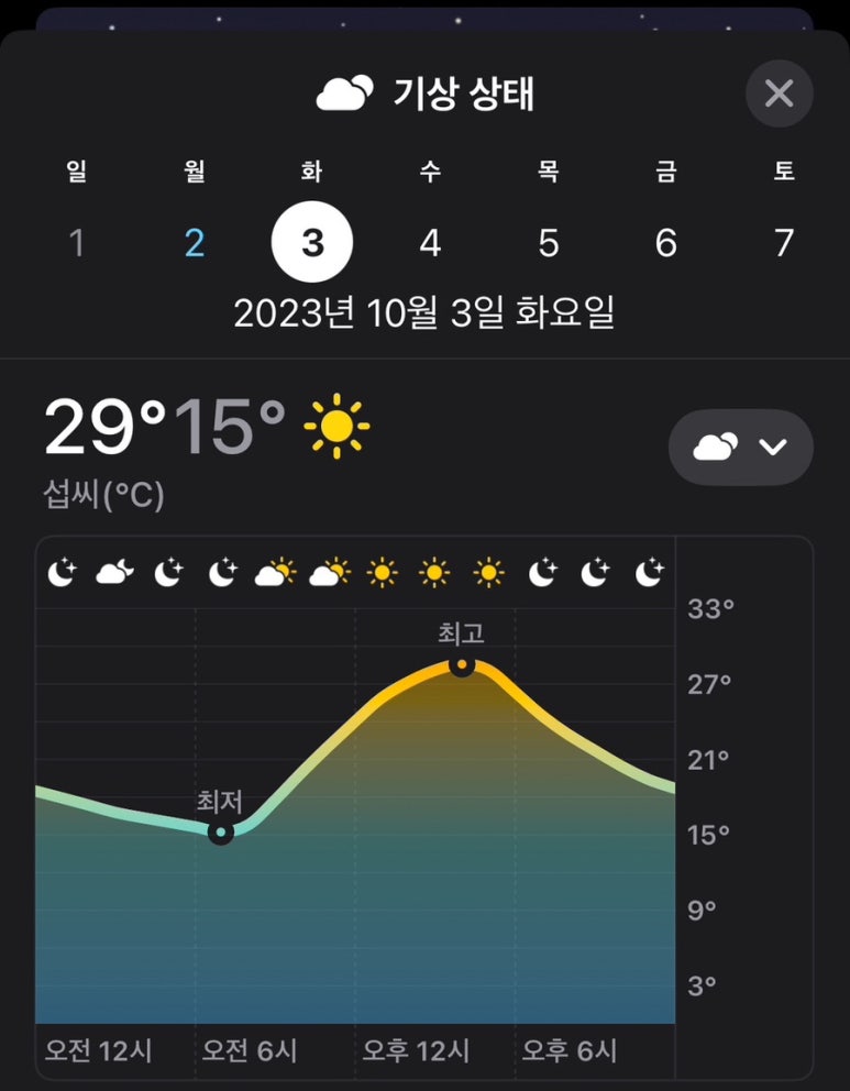 CN마트 이미지