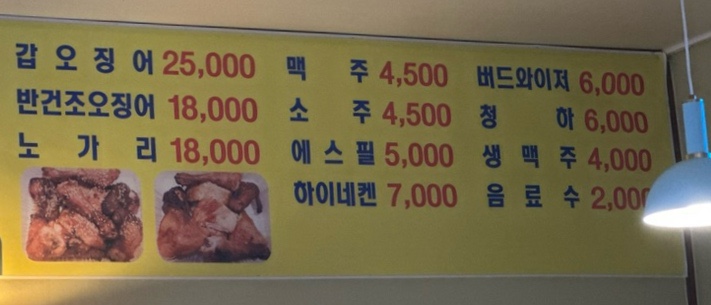 가마솥 구운통닭 이미지