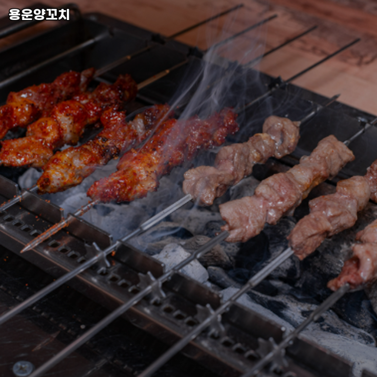 용운양꼬치 이미지