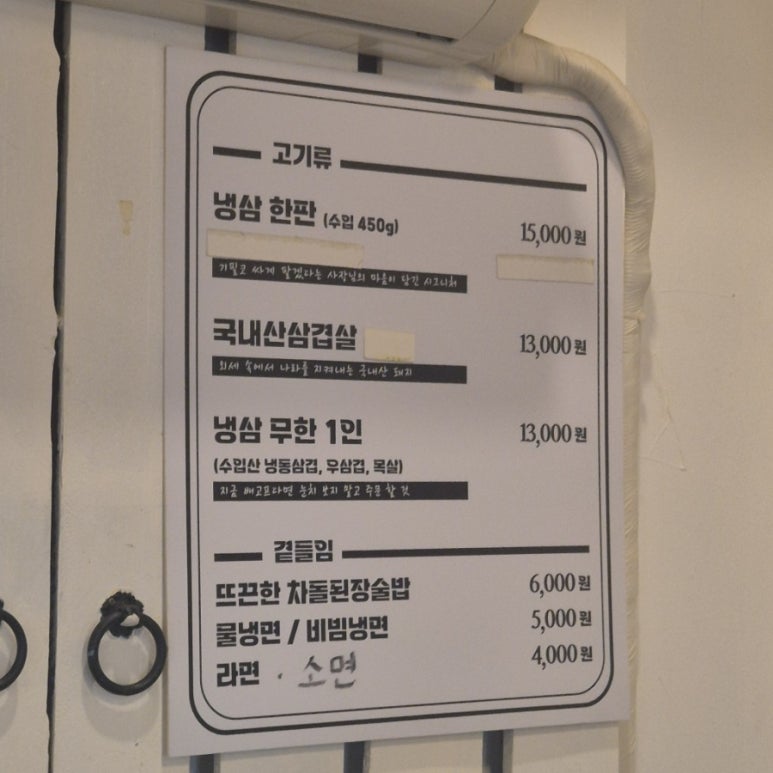 배마루 이미지