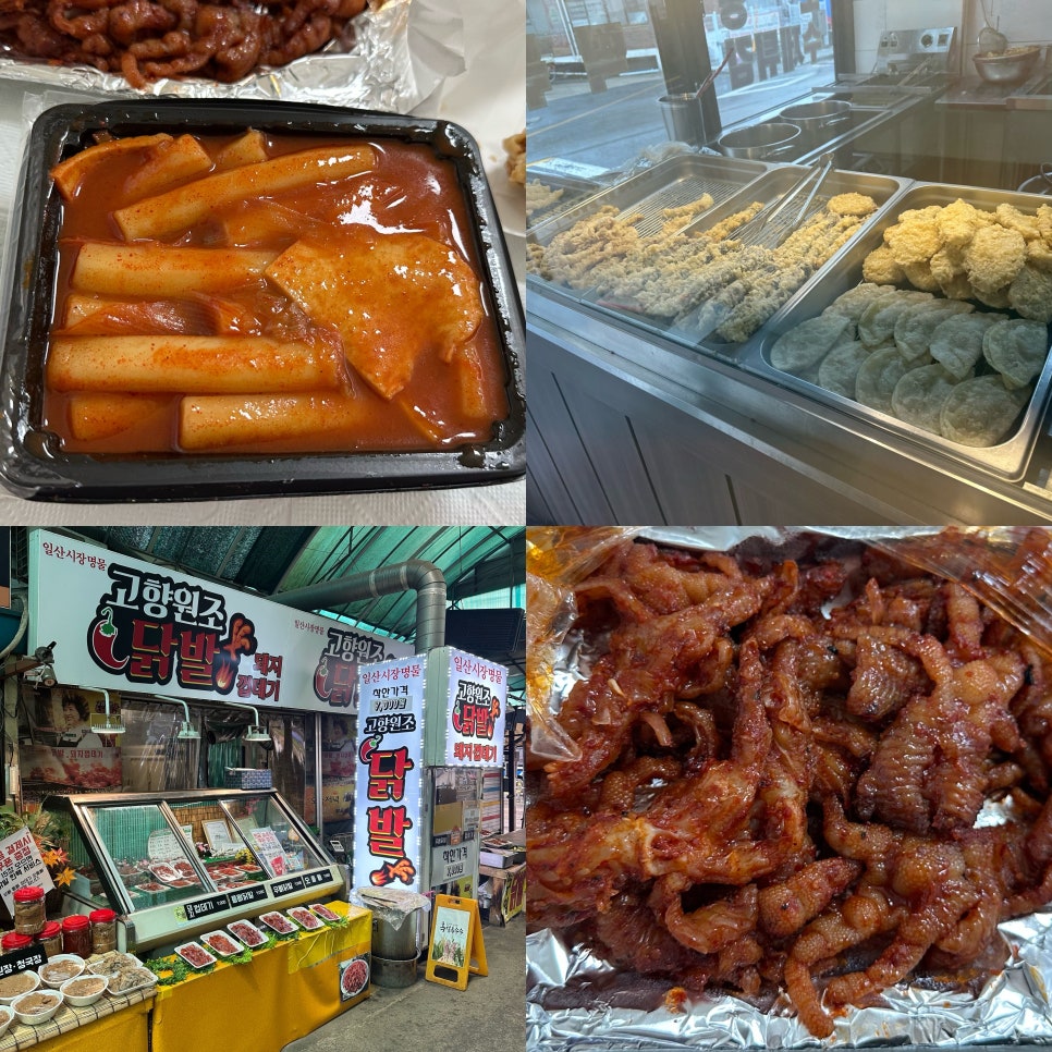 누리미떡볶이 이미지