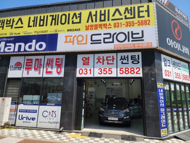 남양카써비스 이미지