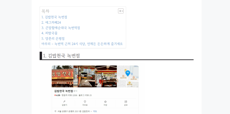 피땀국물 이미지