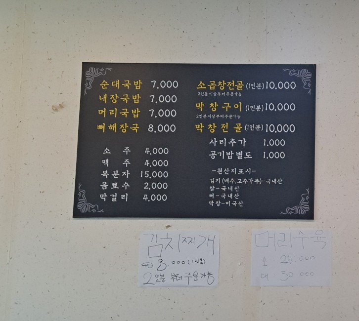 미향정 이미지