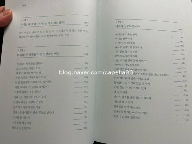 바른셀러하우스 이미지