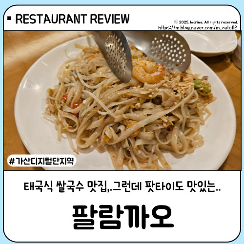 606-2국수 이미지