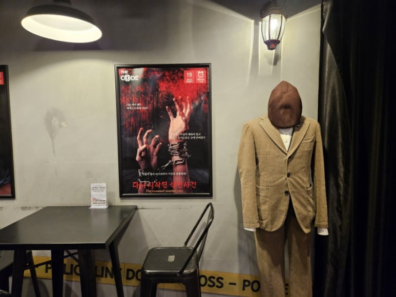 더코드진주점 이미지
