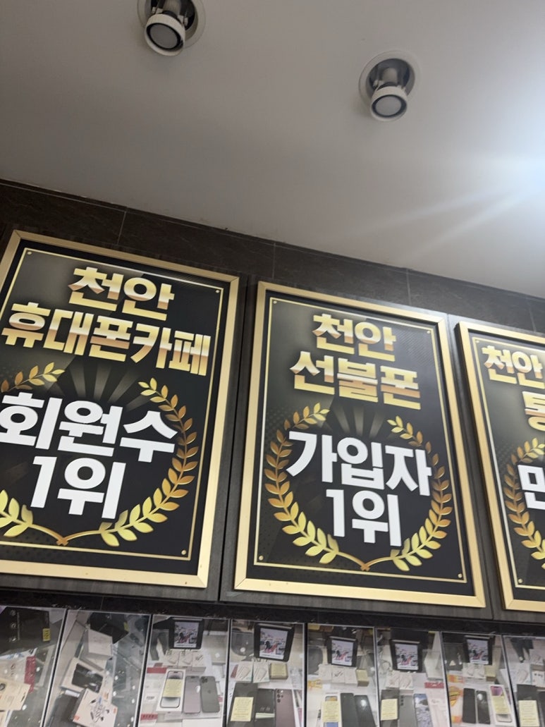 성환통신 이미지