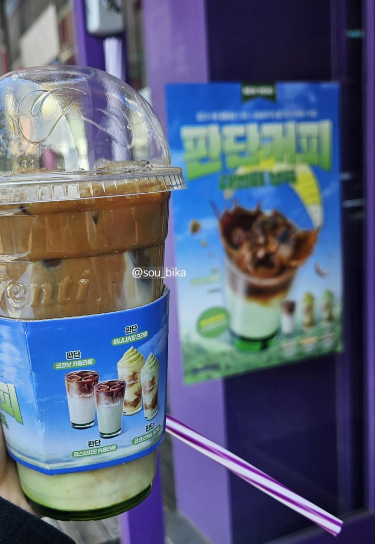 더벤티송파역점 이미지