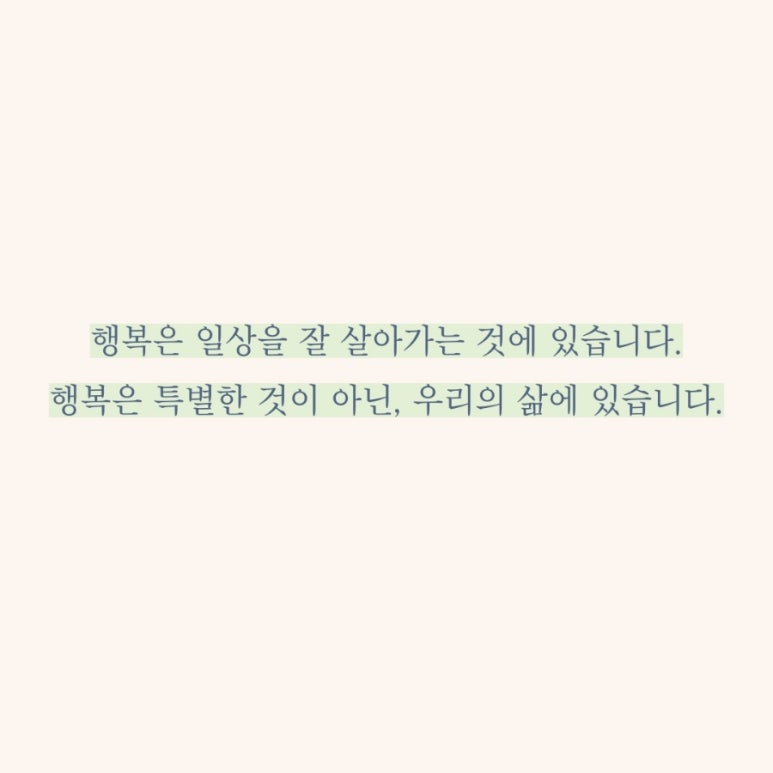 새담 이미지