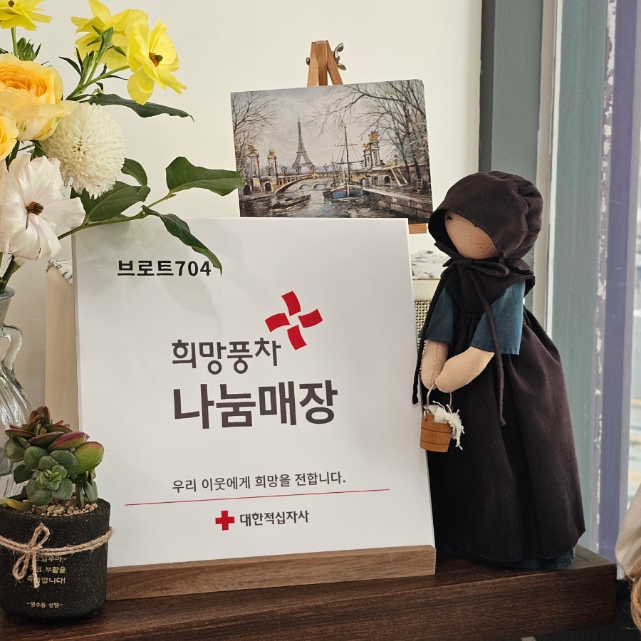 브로트704 이미지