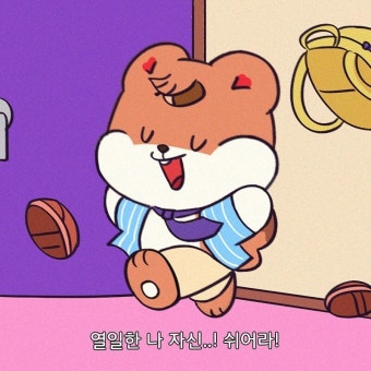 마르쉐무아 이미지