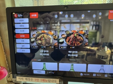 경성면옥분당 이미지