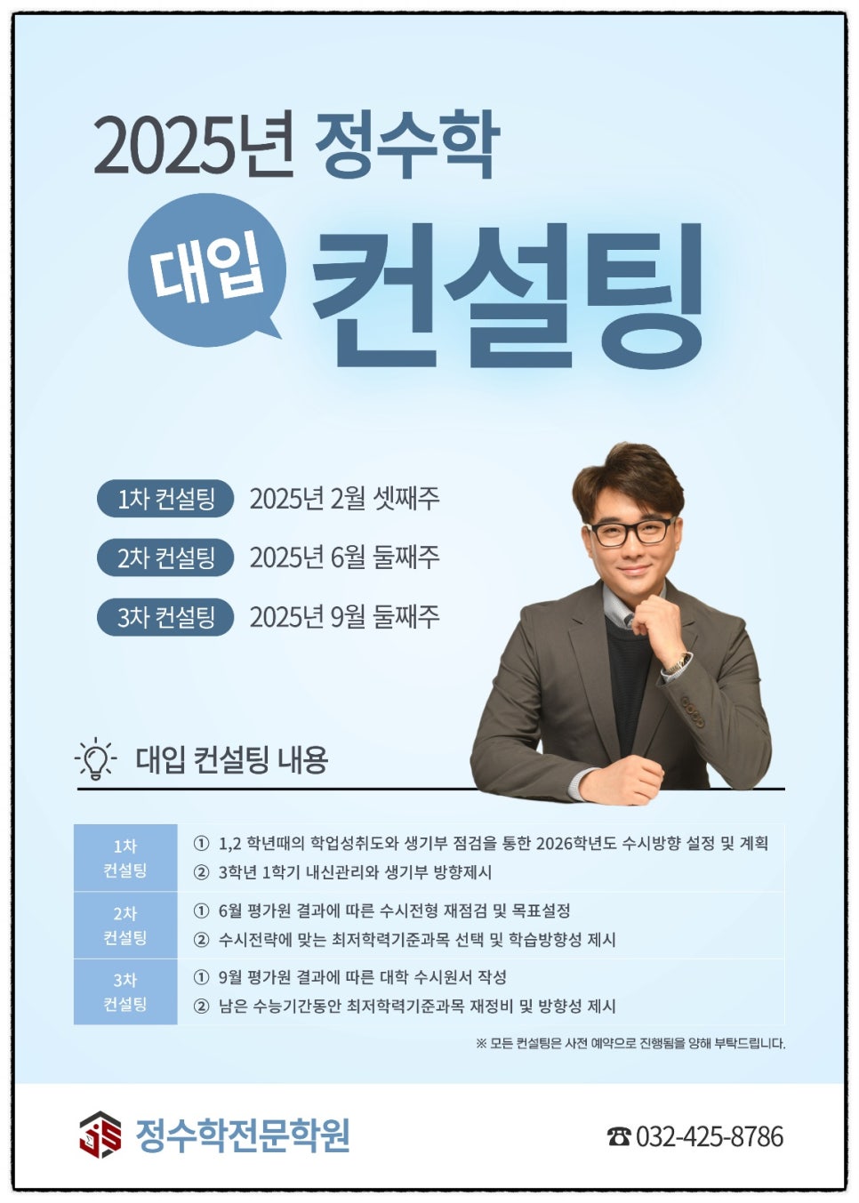 우리종합컨설팅 이미지
