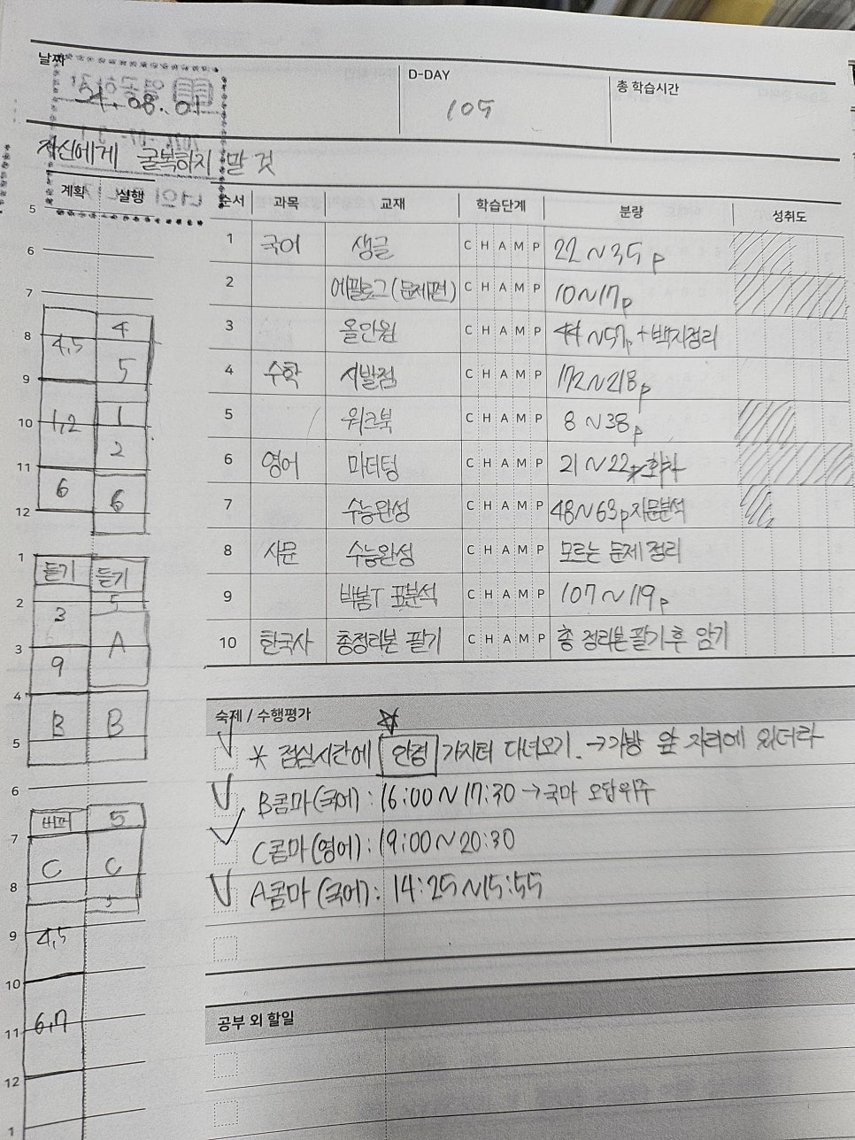 에듀코치개별지도운양학원 이미지