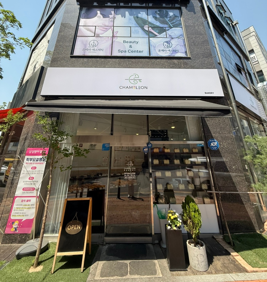 카멜레온베이커리 이미지