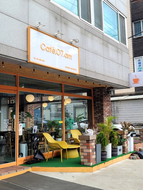 카페07에이엠 이미지
