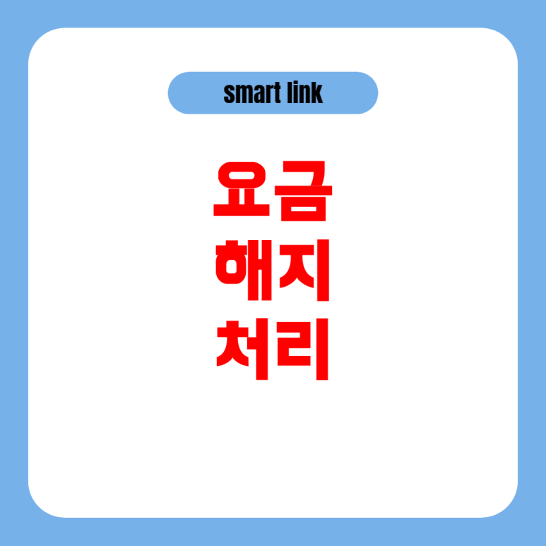바로서비스 이미지