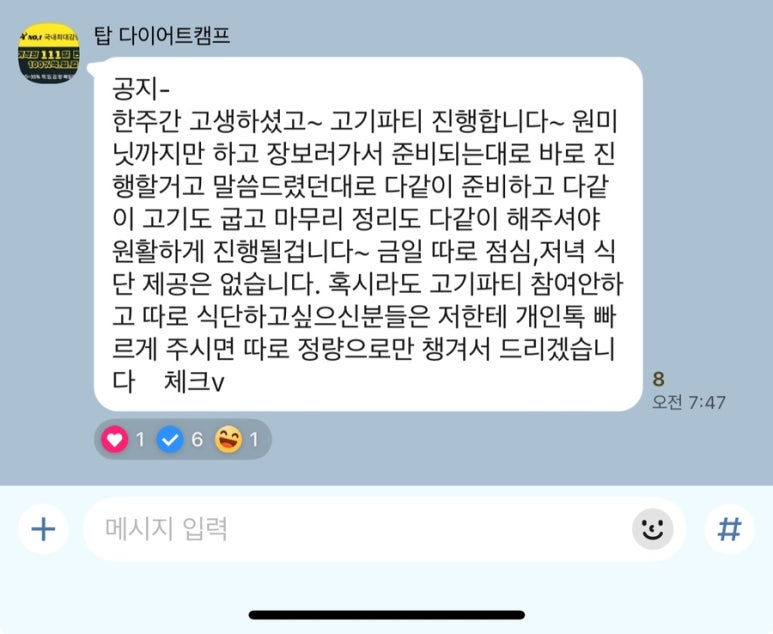 캠프탑 이미지