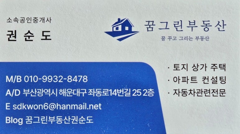 그린카센타세차장 이미지