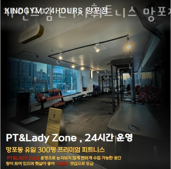카인드짐휘트니스 이미지