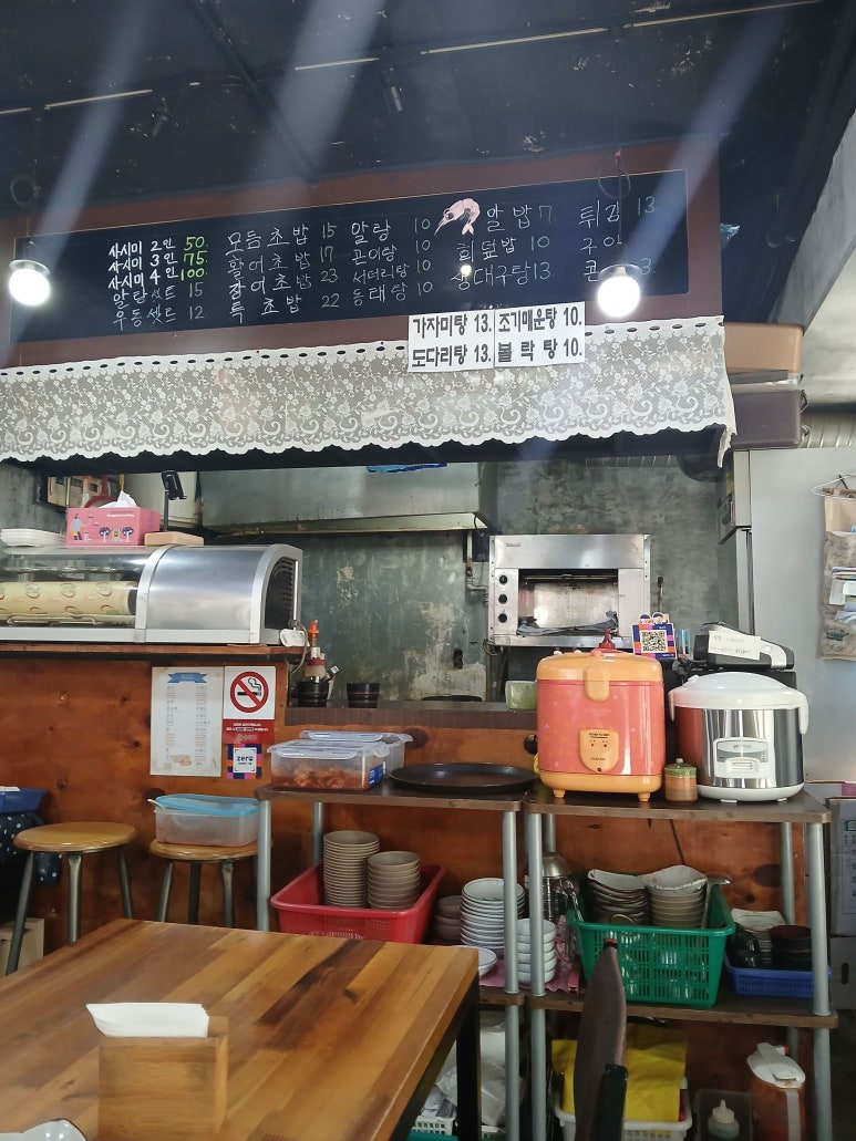 난스시 사진 8